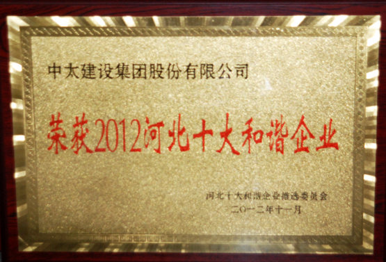 2012�ӱ�ʮ����C��I(y��)