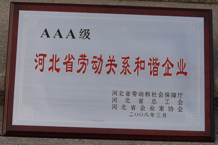 �ӱ�ʡ�ڄ�(d��ng)�P(gu��n)ϵA(ch��)AA��(j��)���C��I(y��)