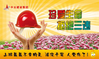 ���جF(xi��n)����ȫ��(bi��o)�Z���]