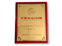 �Ї���I(y��)500������
