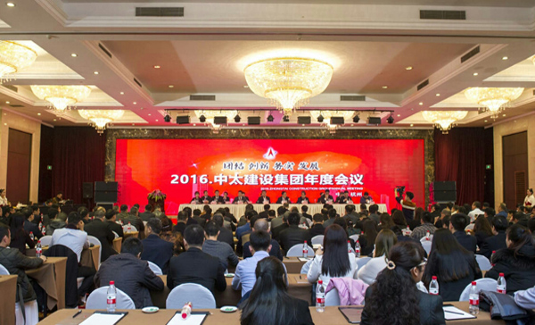 ��̫���O(sh��)���F(tu��n)2016��ȕ�(hu��)�h���_����푡��ĸ(chu��ng)�����D(zhu��n)�Ͱl(f��)չ���ě_�h̖(h��o)